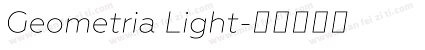 Geometria Light字体转换